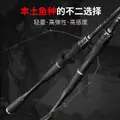 Carbon Fiber Telescopic Fishing Rod Saltwater Boat Casting Rod EVA Grip 1.98m 2.1m 2.4m Lake Stream Travel Pole - photo 4