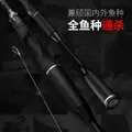 Carbon Fiber Telescopic Fishing Rod Saltwater Boat Casting Rod EVA Grip 1.98m 2.1m 2.4m Lake Stream Travel Pole - photo 5