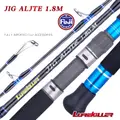 FJORD Boat Fishing Jigging Rod 1.8m 310g/60g Slow Action Carbon Fiber Telescopic EVA Handle Shore Casting Saltwater Stream River - photo 5