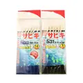 FJORD Customized Sabiki Rigs for Sea Fishing Wholesale8# 10# 12# 14# 16# Stainless Steel Hooks for River and Ocean Use - photo 1