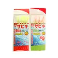 FJORD Customized 10# True Fish Skin False Fish Skin Sabiki Rigs Fishing Bait Rig - photo 1