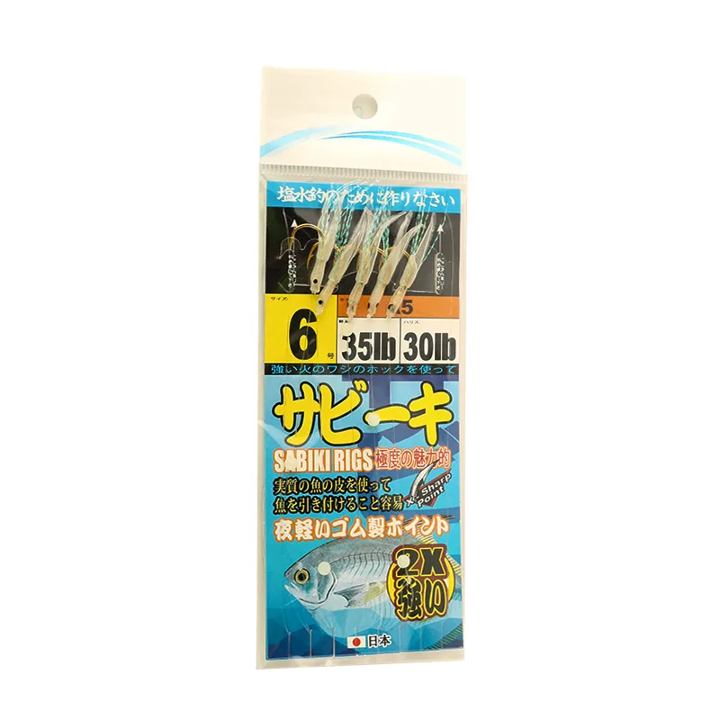 FJORD Customizable Metal Sabiki Fishing Rig with Luminous Beads and Hooks Attractive Shrimp Bait for Trout and Bass Species