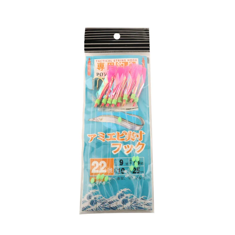 FJORD Customized Sabiki Rigs Fishing Lure Wholesale Metal Steel Sabiki Bait Rig for River Fishing with Hooks Sabiki Tackle