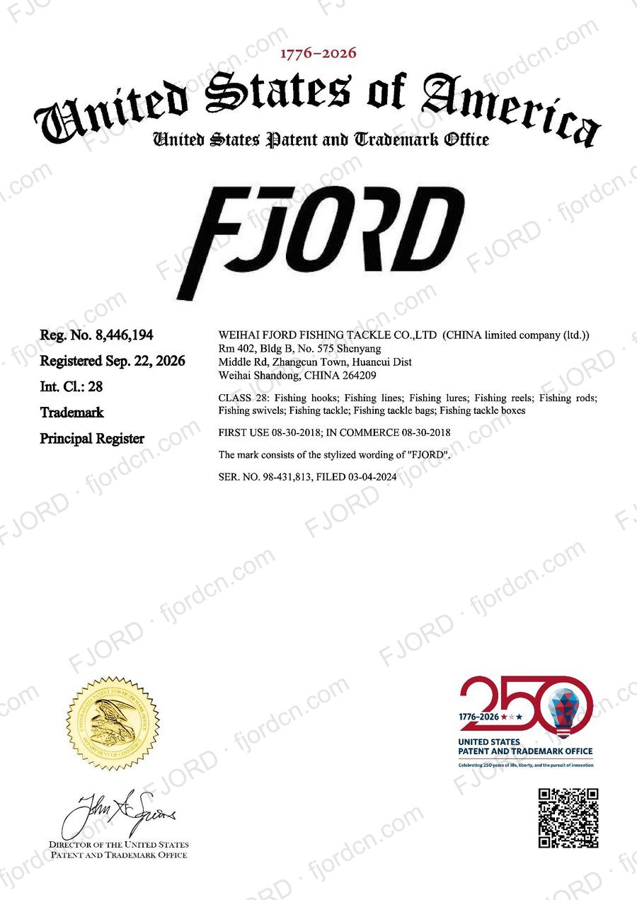 US Trademark Registration (USPTO)